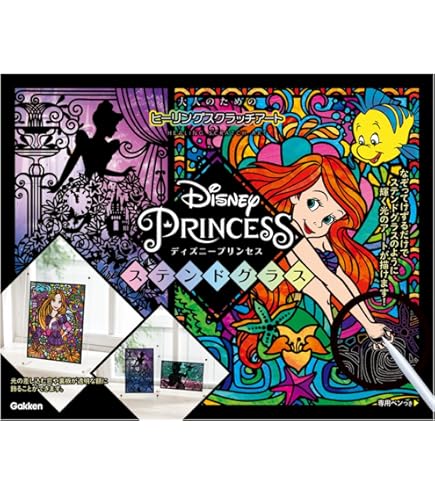 スクラッチアート まとめ売り sora アート スクラッチアート Sora2にて加工 @mie.s117 で描いた糸巻き